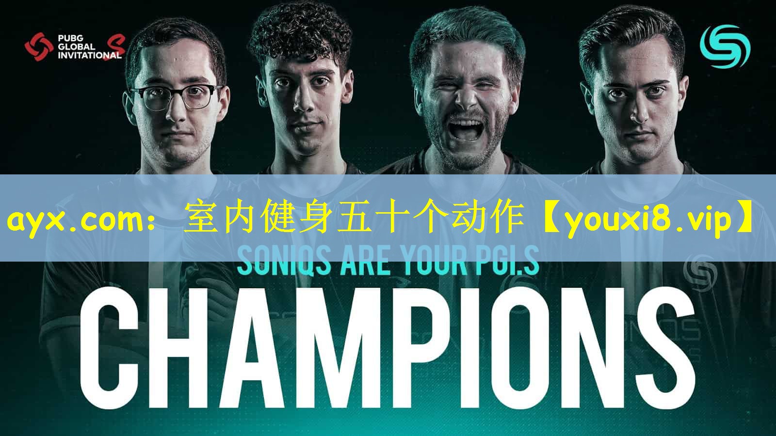 ayx.com：室内健身五十个动作