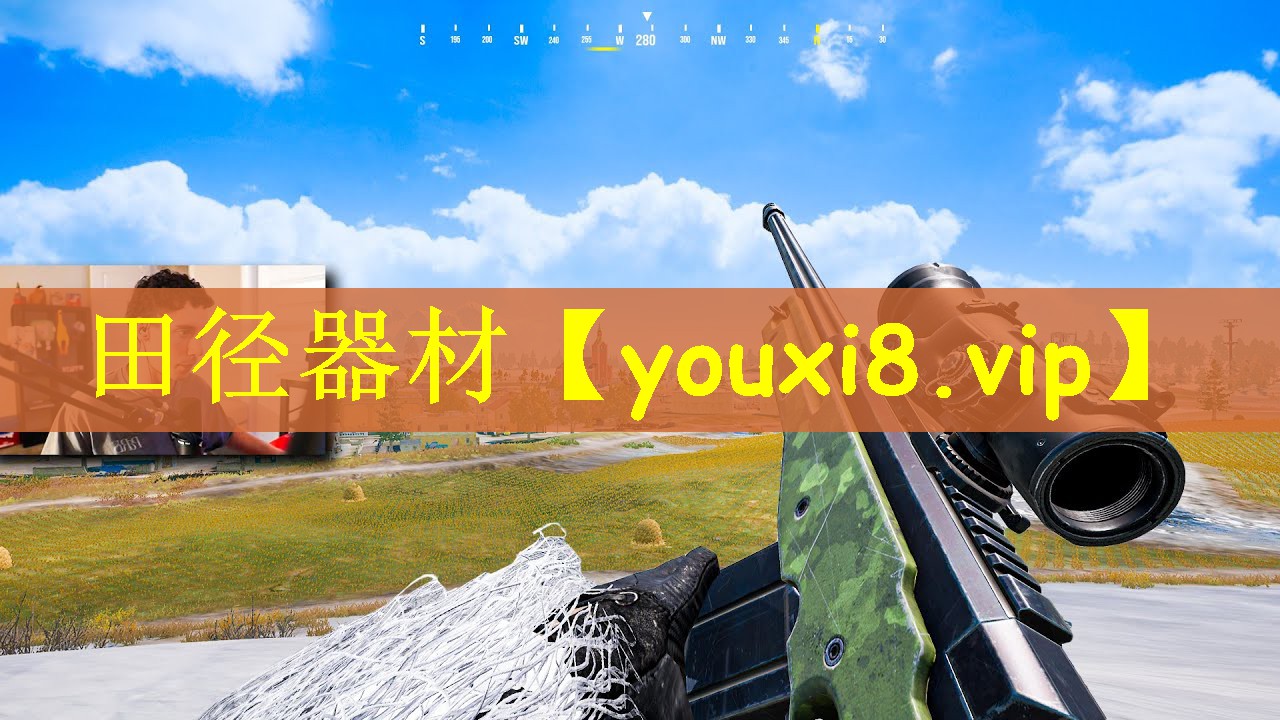 田径器材