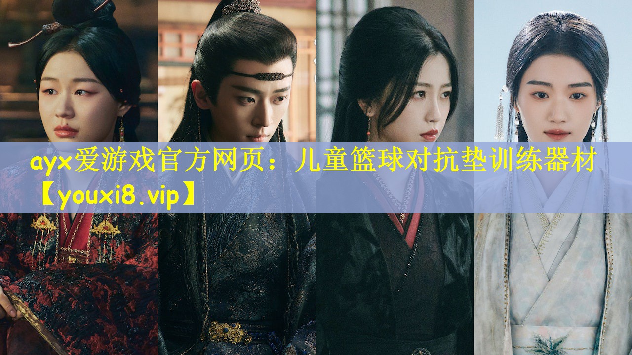 儿童篮球对抗垫训练器材
