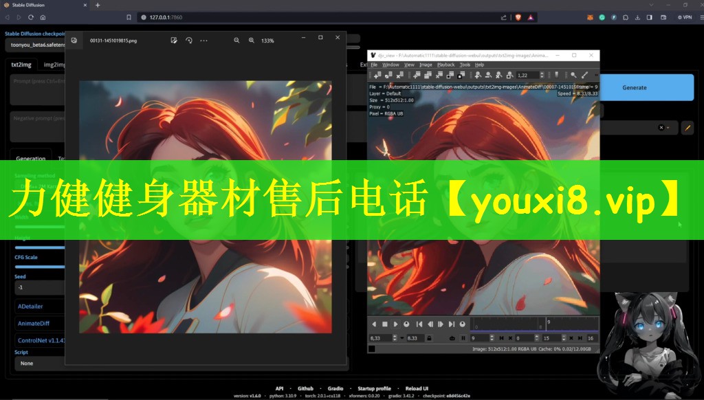 力健健身器材售后电话