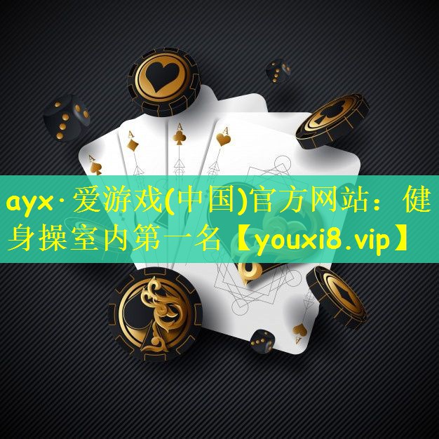 健身操室内第一名