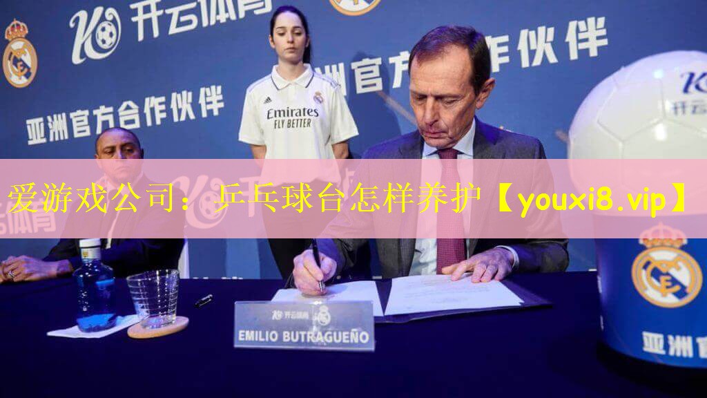 乒乓球台怎样养护
