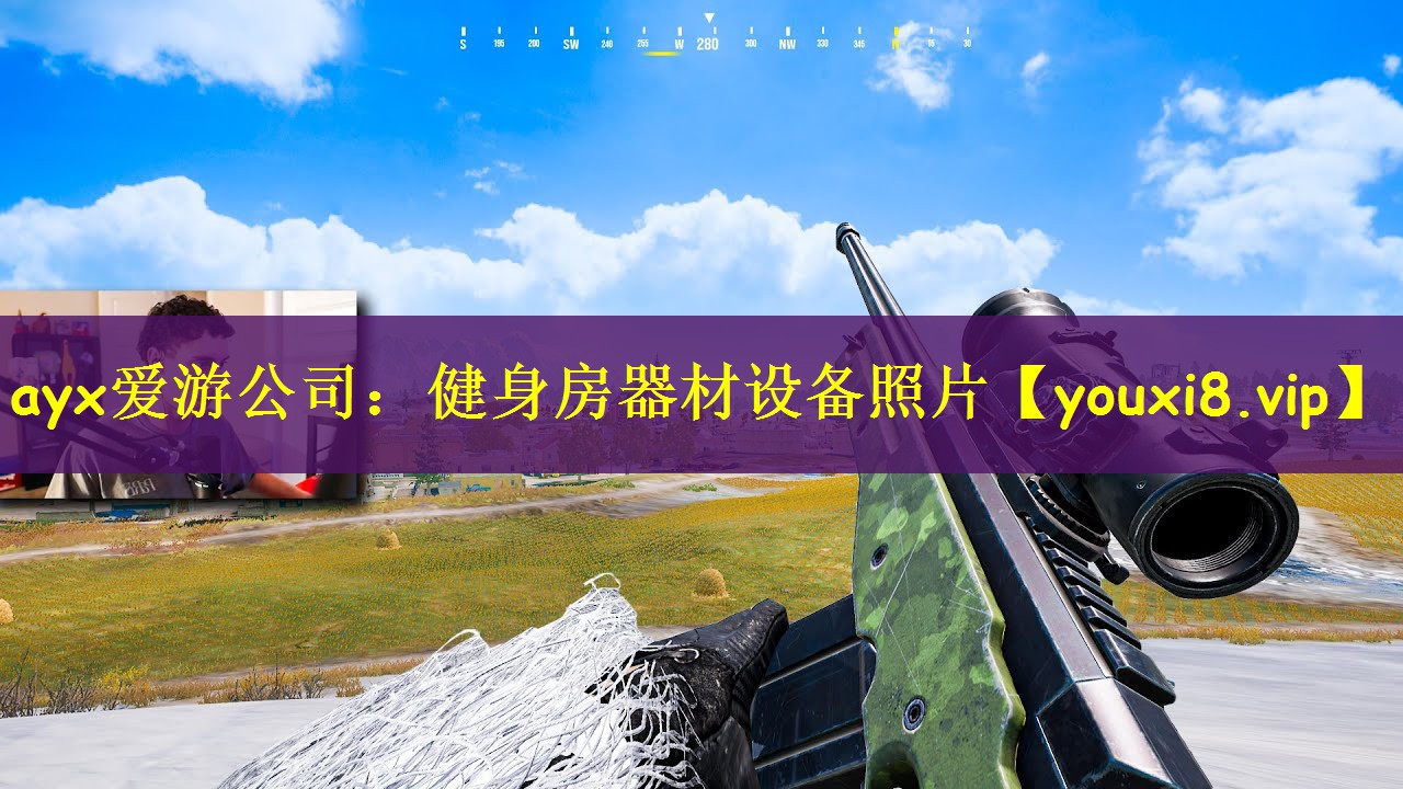 健身房器材设备照片