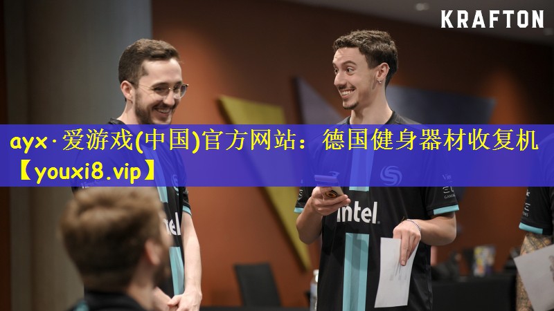 德国健身器材收复机