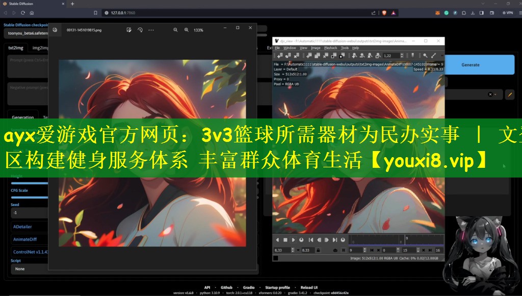 3v3篮球所需器材为民办实事 ｜ 文登区构建健身服务体系 丰富群众体育生活